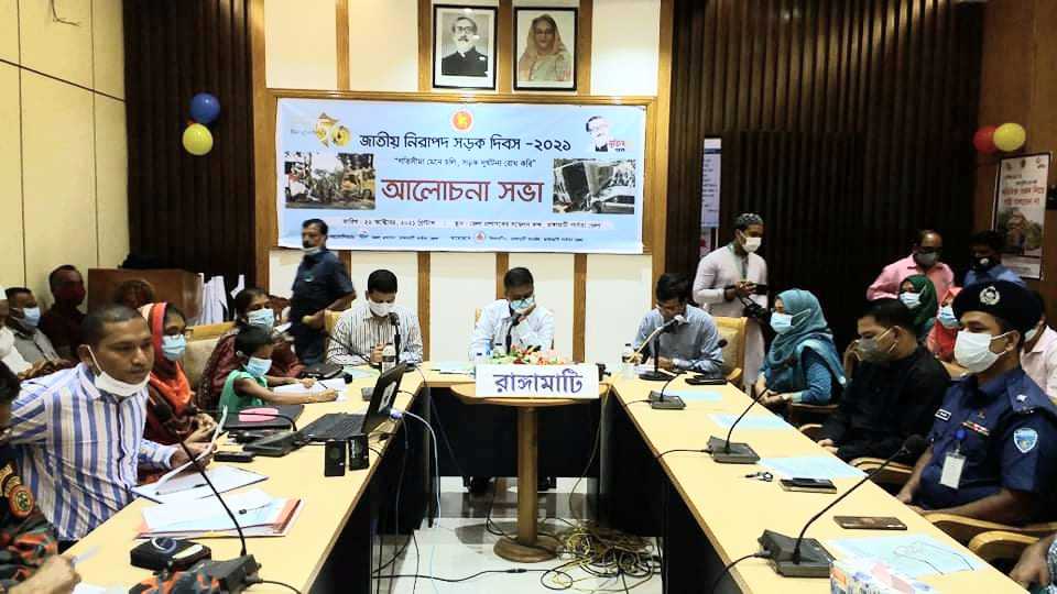 জাতীয় নিরাপদ সড়ক দিবস উপলক্ষে রাঙামাটিতে আলোচনা সভা