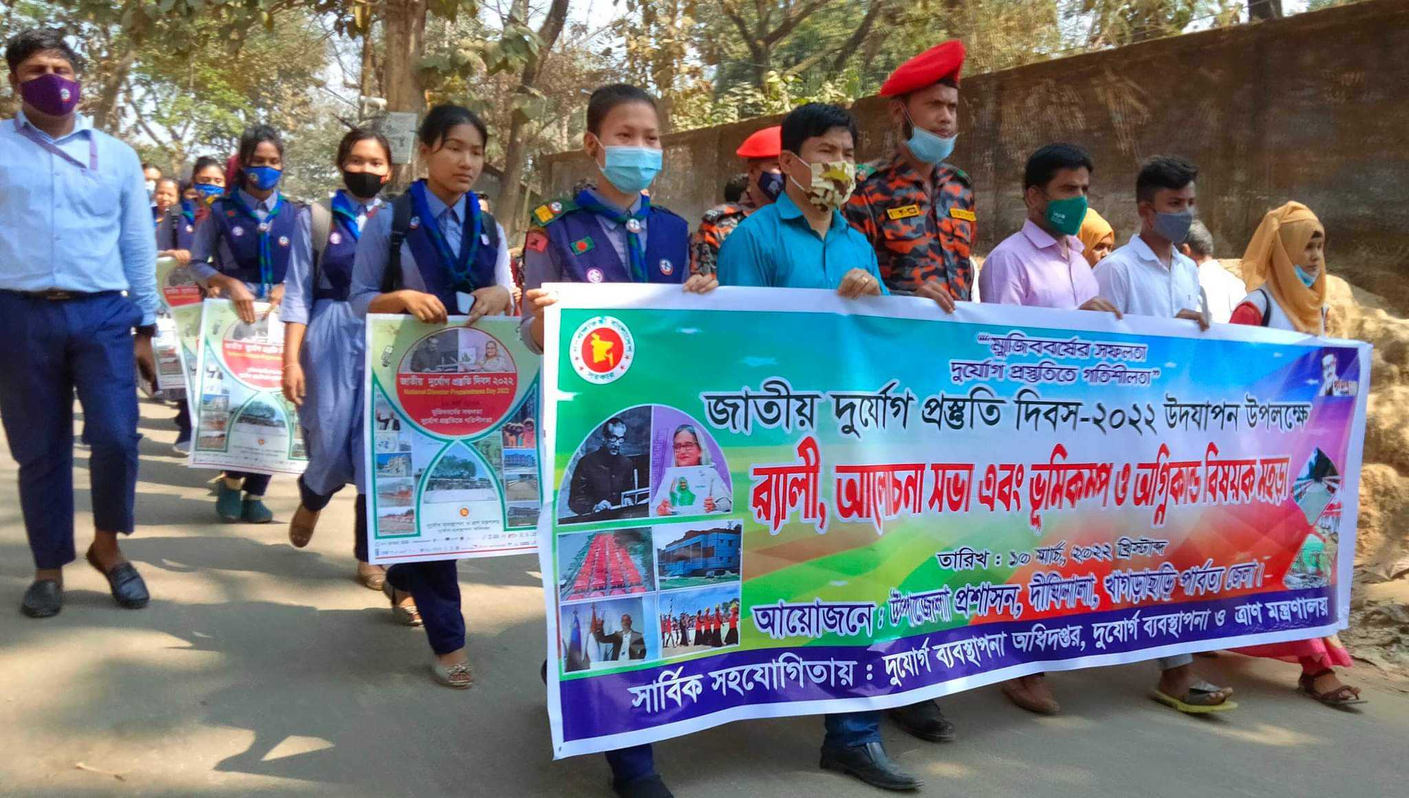 দীঘিনালায় জাতীয় দুর্যোগ প্রস্তুতি দিবসে ফায়ার সার্ভিসের মহড়া