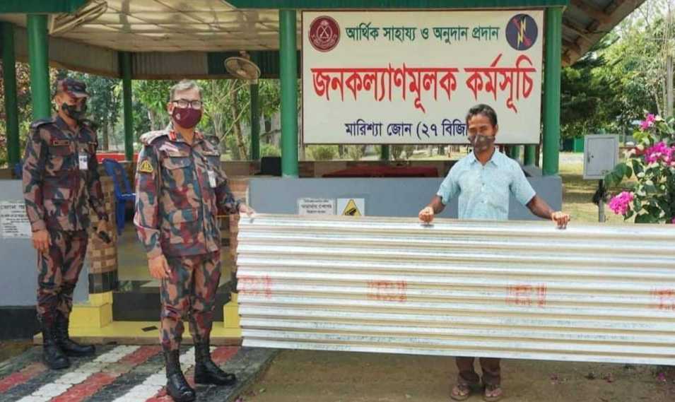 হত দরিদ্রদের মাঝে মারিশ্যা জোন (২৭ বিজিবি)র ঢেউটিন ও নগদ অর্থ বিতরন