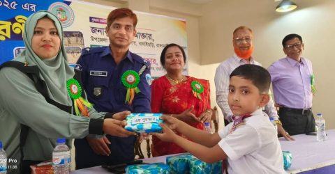 এডমিনিস্ট্রেশন স্কুল এন্ড কলেজের বার্ষিক ক্রীড়া প্রতিযোগিতা ও পুরস্কার বিতরণ