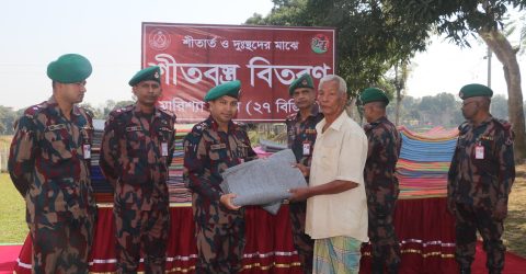 বাঘাইছড়িতে বিজিবির শীতবস্ত্র বিতরণ