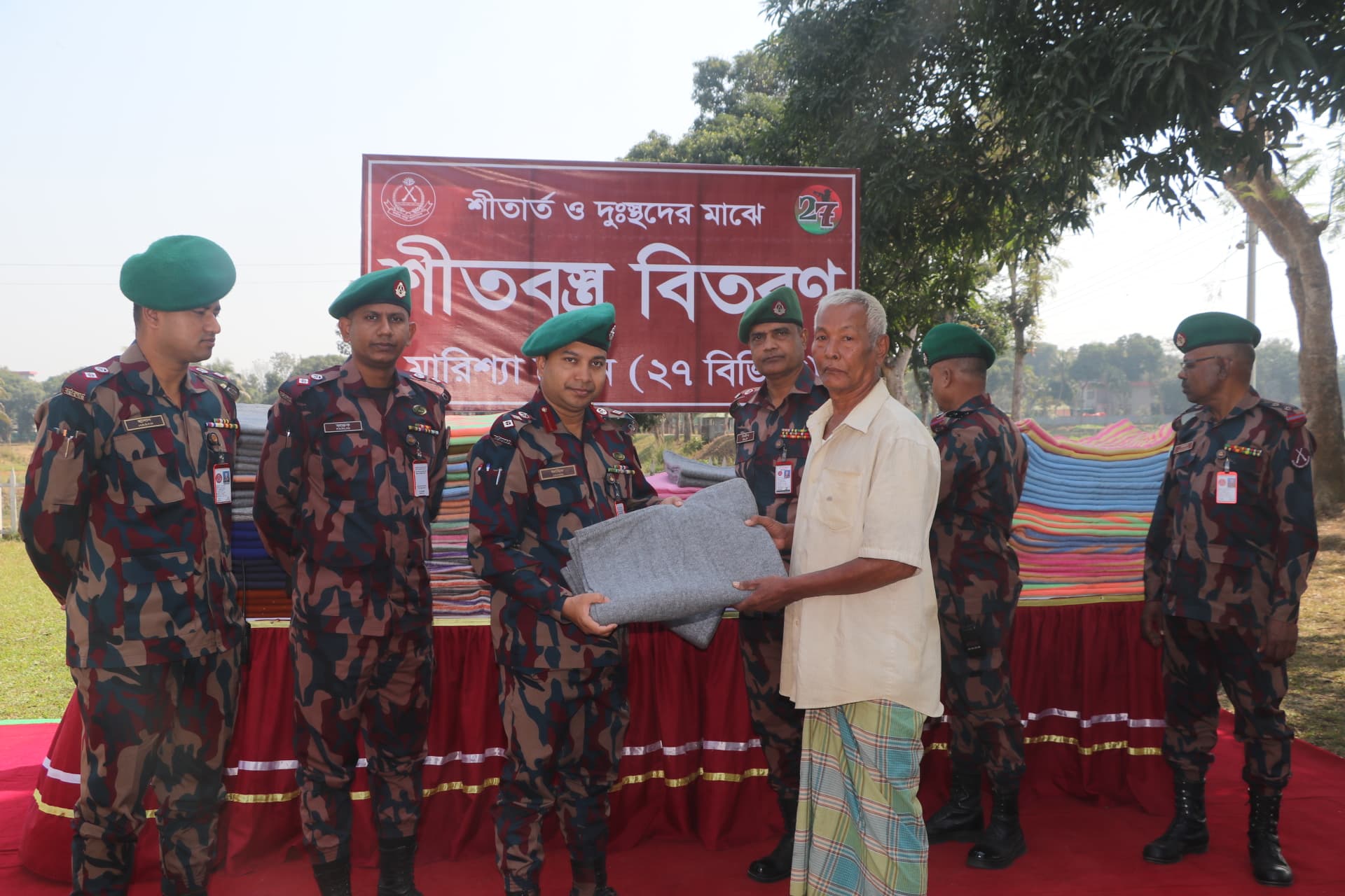 বাঘাইছড়িতে বিজিবির শীতবস্ত্র বিতরণ