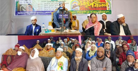 পশ্চিম মুসলিম ব্লকে বার্ষিক ওয়াজ মাহফিল অনুষ্ঠিত