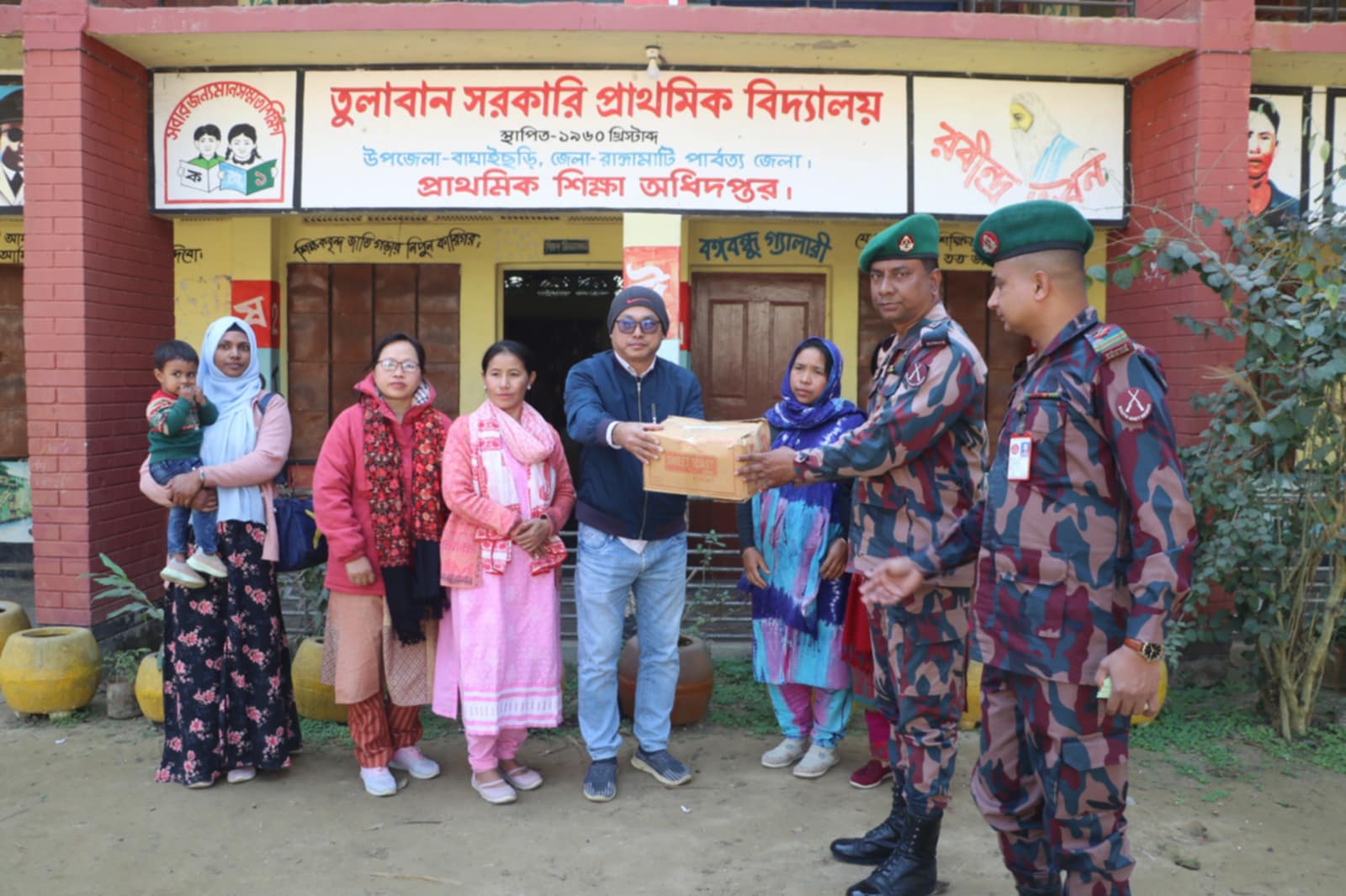 বাঘাইছড়িতে ২৭ বিজিবির  শিক্ষা সামগ্রী বিতরণ 