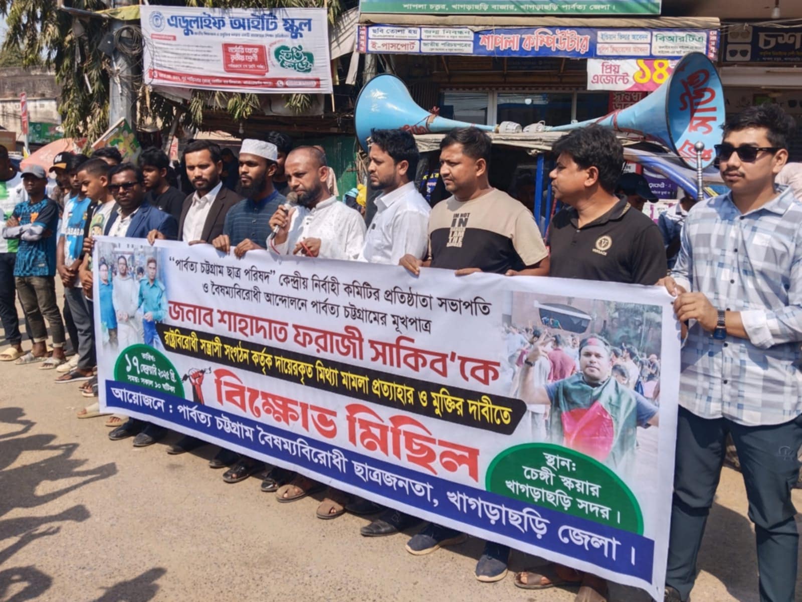 আদিবাসী গ্রাফিতি ইস্যুতে আটক সাকিবের মুক্তির দাবিতে খাগড়াছড়িতে বিক্ষোভ