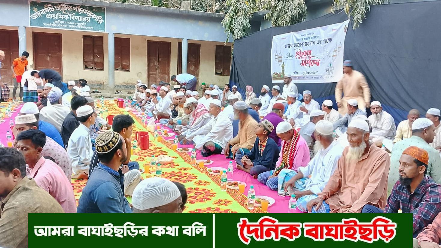 বাঘাইছড়ি পৌরসভার ২নং ওয়ার্ড বিএনপির ইফতার ও দোয়া মাহফিল সম্পন্ন