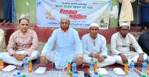 তারেক রহমানের পক্ষ থেকে সাজেক ইউনিয়ন বিএনপির ইফতার ও দোয়া মাহফিল