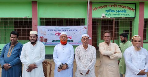 বাঘাইছড়ি ইউনিয়ন ও পৌর ৯ নং ওয়ার্ড বিএনপির ইফতার ও দোয়া মাহফিল