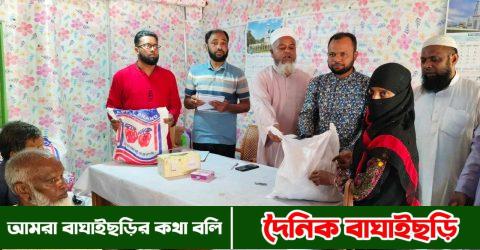 বাঘাইছড়িতে জামায়াতে ইসলামীর ঈদ উপহার প্রদান