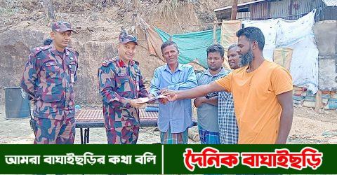 অগ্নিকাণ্ডে ক্ষতিগ্রস্ত পাঁচ পরিবারের পাশে মারিশ্যা জোন (২৭ বিজিবি)
