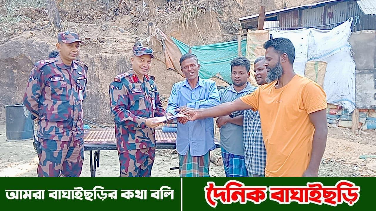 অগ্নিকাণ্ডে ক্ষতিগ্রস্ত পাঁচ পরিবারের পাশে মারিশ্যা জোন (২৭ বিজিবি)