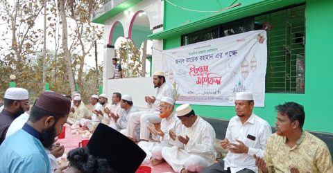 বাঘাইছড়িতে তারেক রহমানের পক্ষে ৫ নং ওয়ার্ড বিএনপির ইফতার ও দোয়া মাহফিল অনুষ্ঠিত