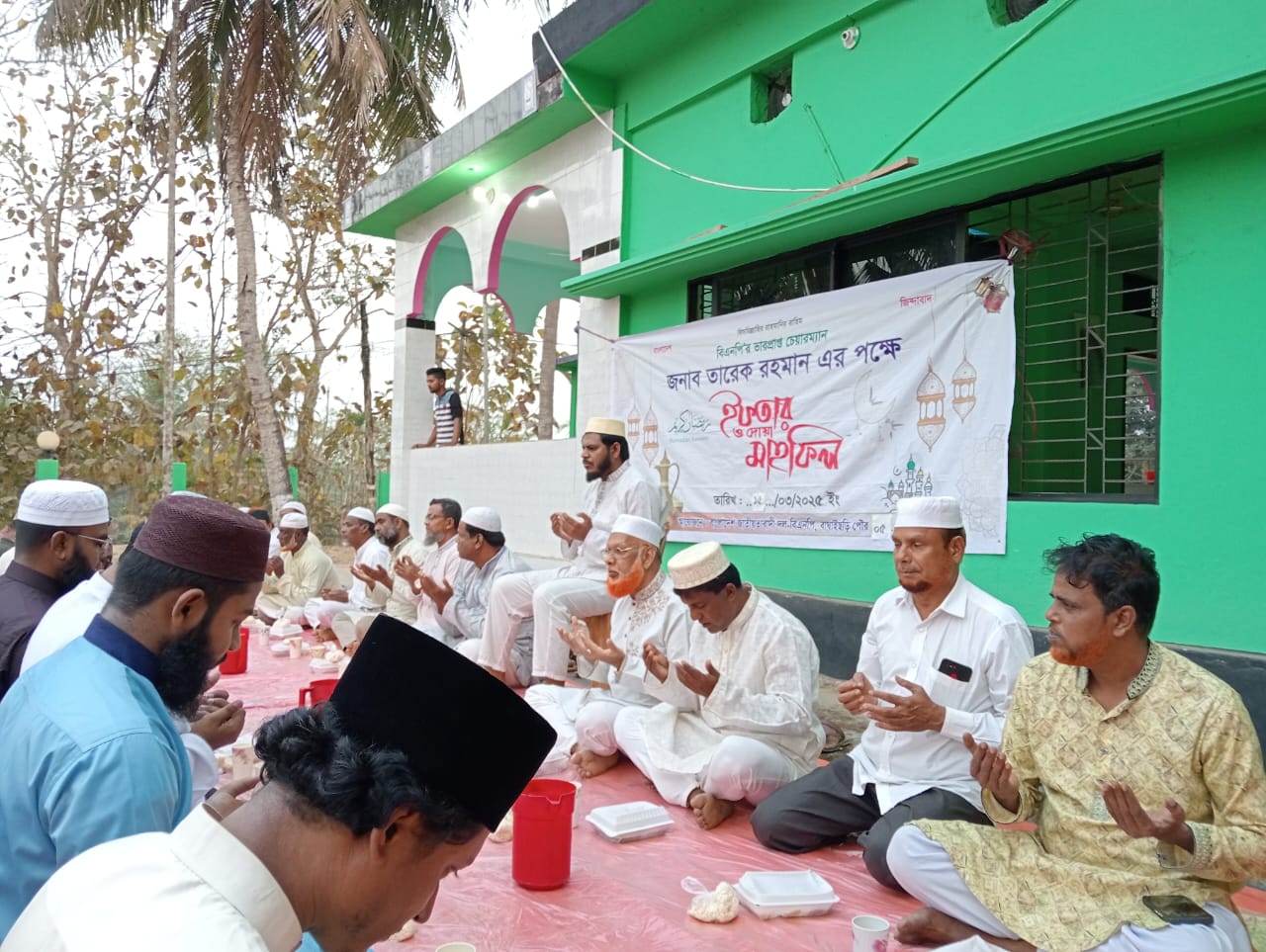 বাঘাইছড়িতে তারেক রহমানের পক্ষে ৫ নং ওয়ার্ড বিএনপির ইফতার ও দোয়া মাহফিল অনুষ্ঠিত