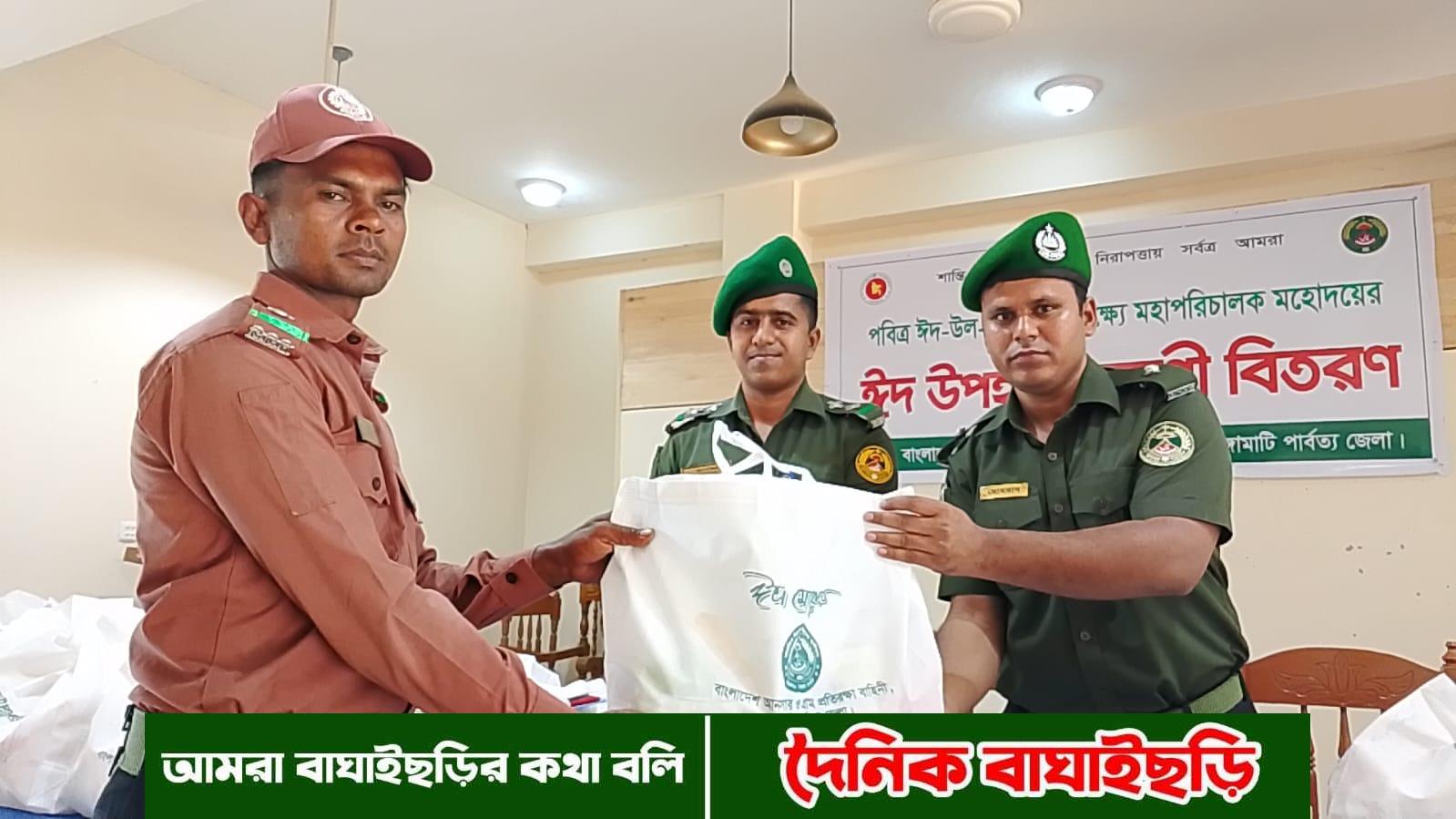 মহাপরিচালকের পক্ষ থেকে আনসারদের মাঝে ঈদ উপহার বিতরণ