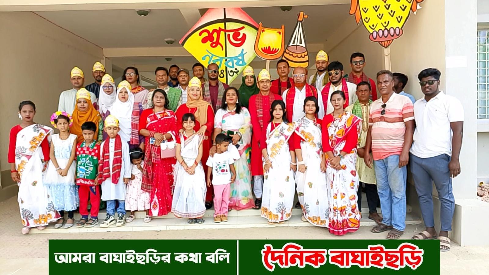 উৎসবমুখর আয়োজনে বাঘাইছড়ি উপজেলা প্রশাসনের নববর্ষ উদযাপন
