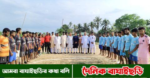 পুরাতন মারিশ্যায় ঈদুল ফিতর উপলক্ষে সৌখিন ফুটবল টুর্নামেন্টের ফাইনাল খেলা অনুষ্ঠিত