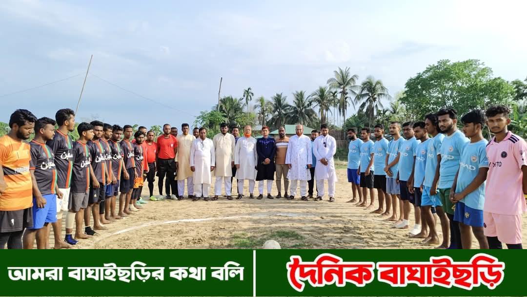 পুরাতন মারিশ্যায় ঈদুল ফিতর উপলক্ষে সৌখিন ফুটবল টুর্নামেন্টের ফাইনাল খেলা অনুষ্ঠিত
