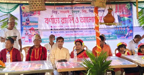 বঙ্গলতলীতে বর্ণাঢ্য আয়োজনে বিজু উৎসবে মেতেছে স্থানীয়রা