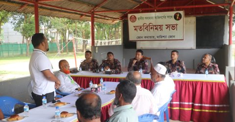 অবৈধ চোরাচালান প্রতিরোধে স্থানীয়দের সাথে মারিশ্যা জোন অধিনায়কের মতবিনিময় সভা