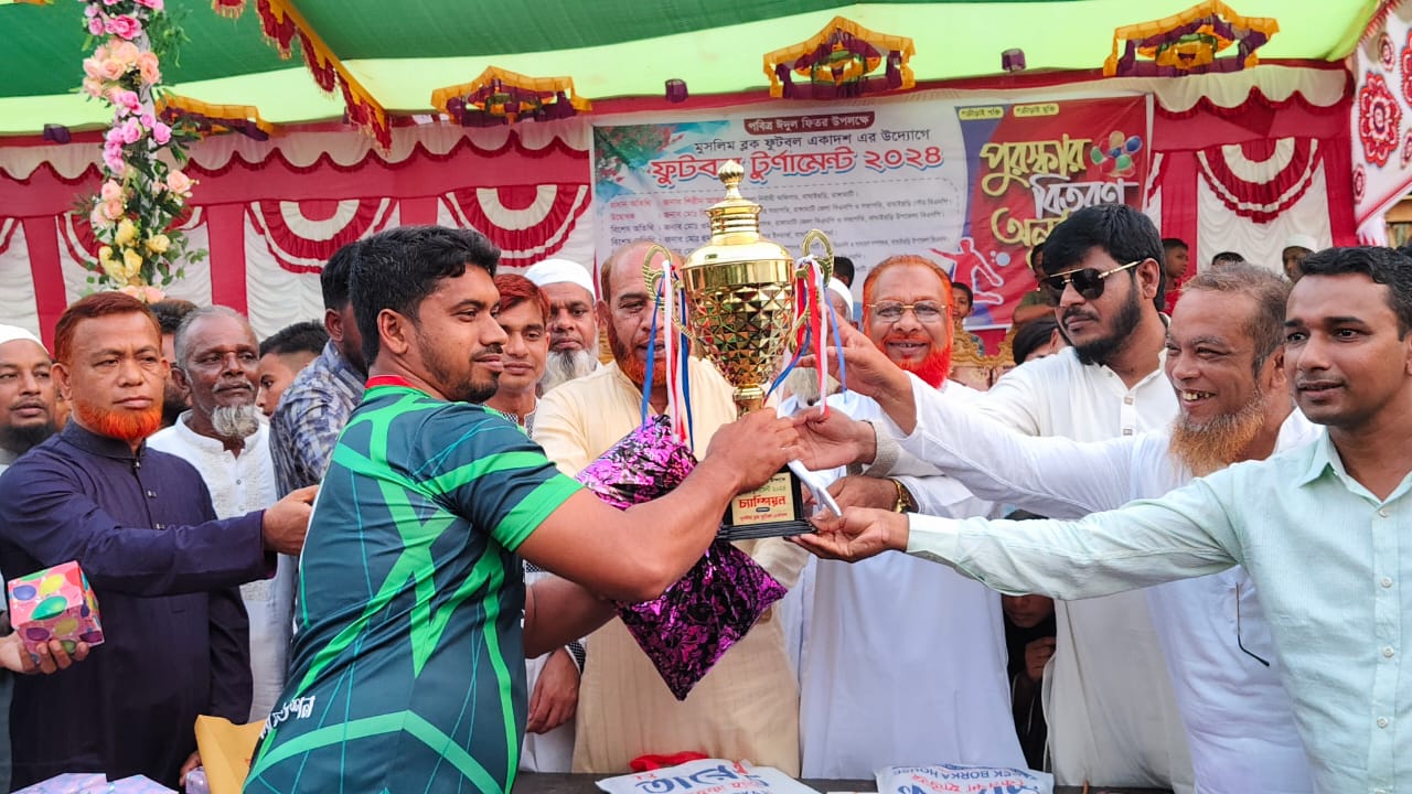 মুসলিম ব্লকে ফুটবল টুর্নামেন্টের ফাইনালে চ্যাম্পিয়ন পশ্চিম মুসলিম ব্লক
