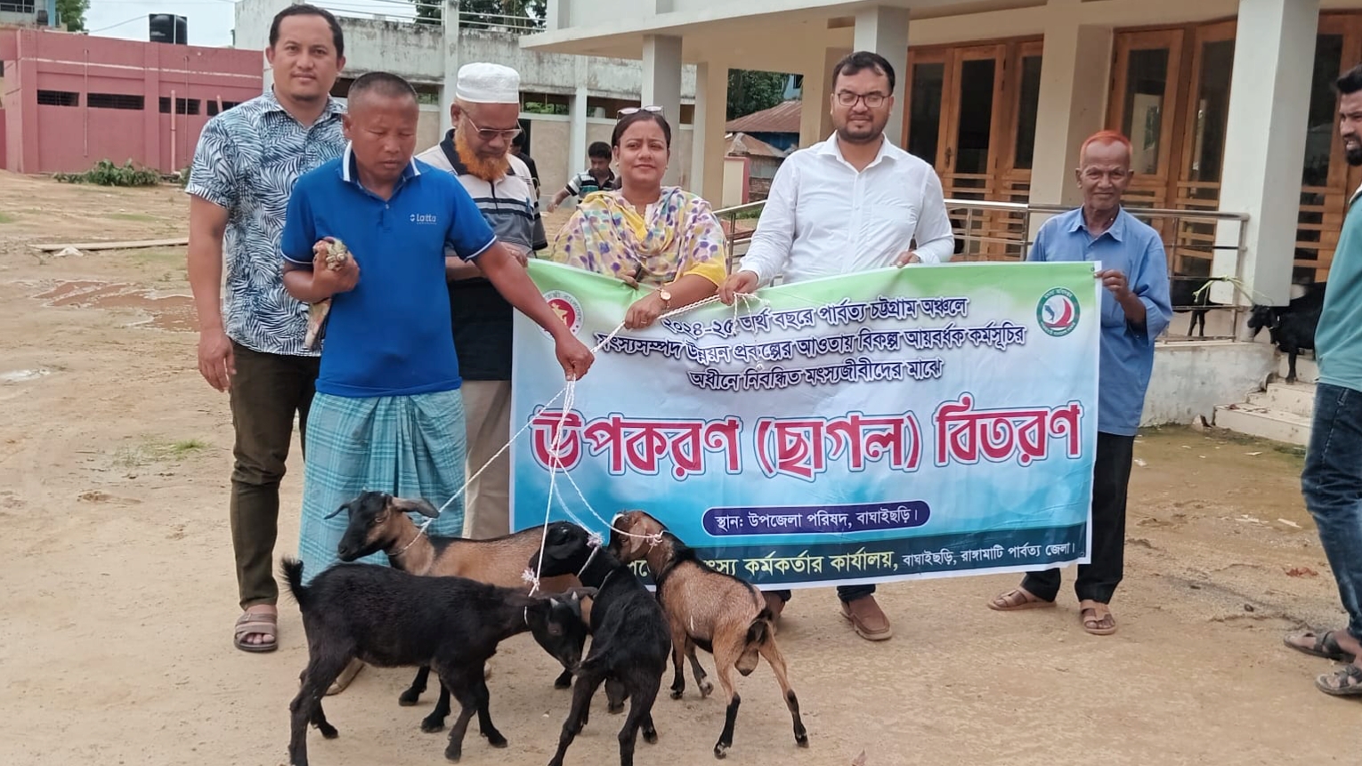 জেলে পরিবারের মাঝে ছাগল বিতরণ