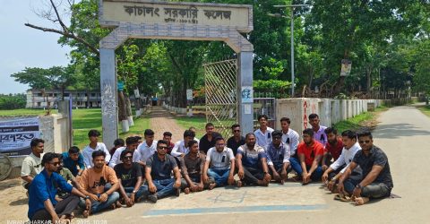 ঢাবি শিক্ষার্থী সাম্য হত্যার প্রতিবাদে বাঘাইছড়িতে ছাত্রদলের বিক্ষোভ