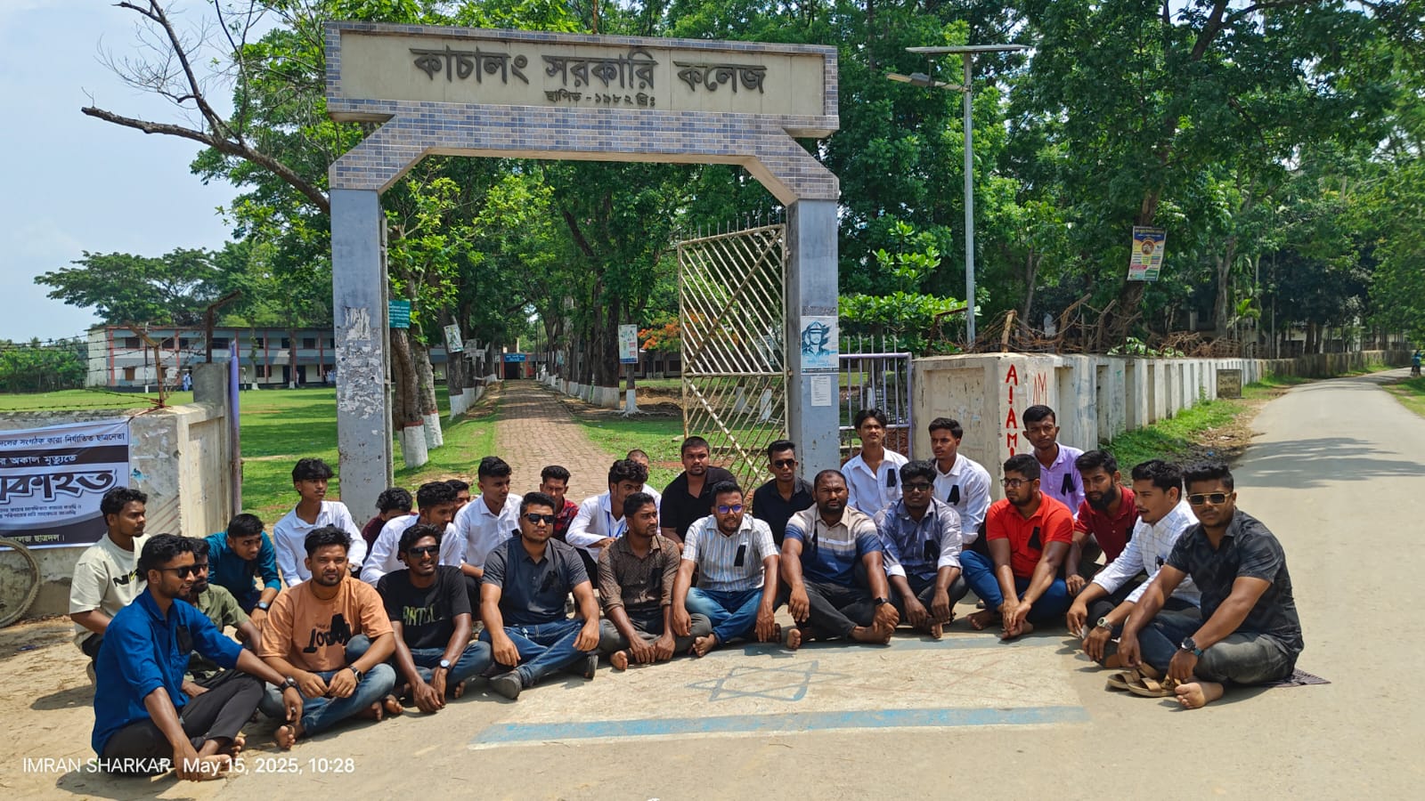 ঢাবি শিক্ষার্থী সাম্য হত্যার প্রতিবাদে বাঘাইছড়িতে ছাত্রদলের বিক্ষোভ