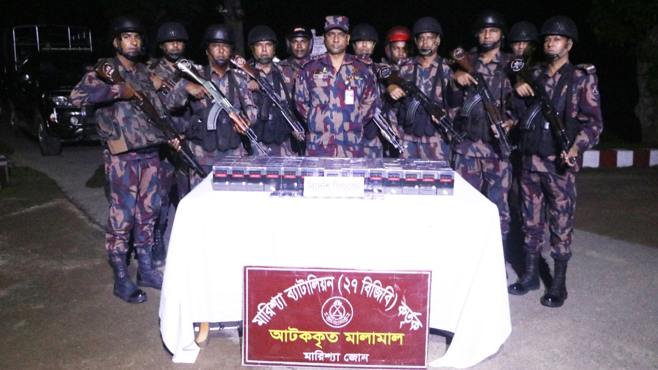 বাঘাইছড়িতে বিজিবির অভিযানে ১০০ কার্টুন অবৈধ ভারতীয় সিগারেট জব্দ 