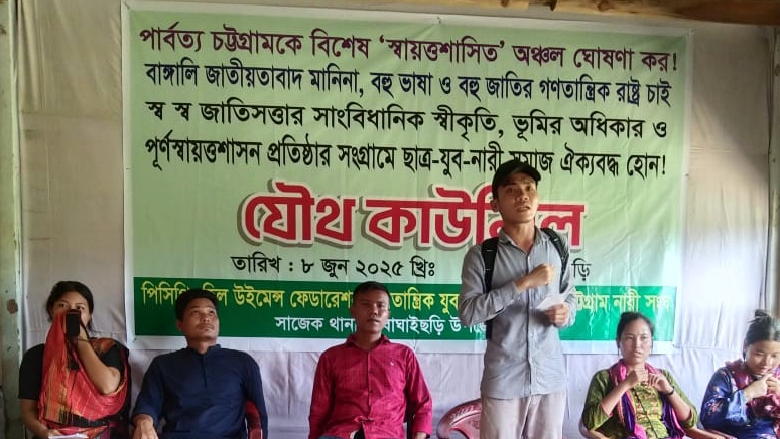 বাঘাইছড়িতে চার গণ সংগঠনের কাউন্সিল সম্পন্ন