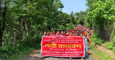 কল্পনা চাকমা’র চিহ্নিত অপহরণকারী লে. ফেরদৌস গংদের সাজার দাবিতে সাজেকে নারী সমাবেশ