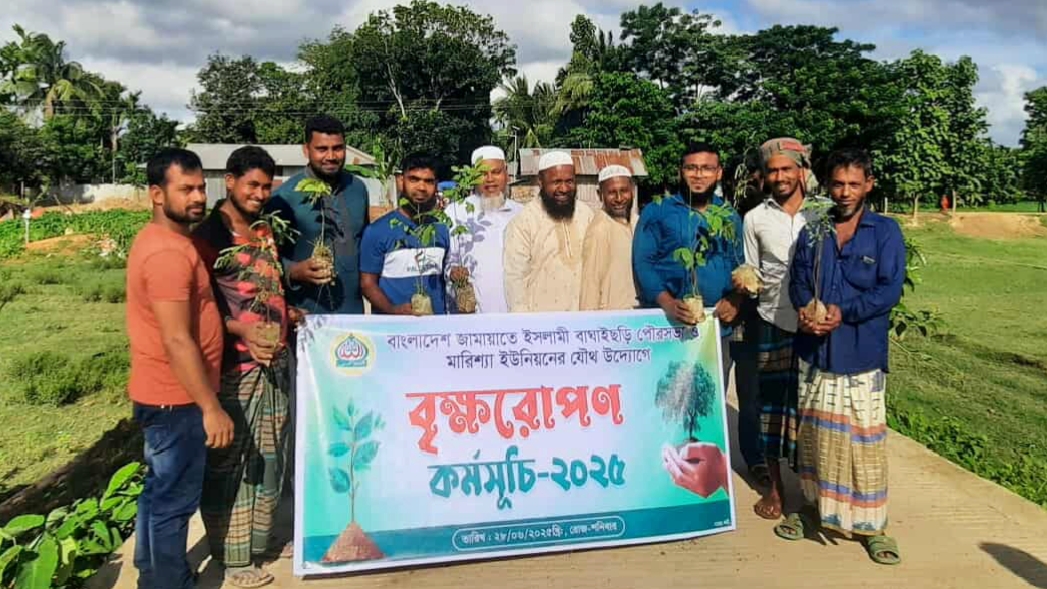 বাঘাইছড়িতে জামায়েতের উদ্যোগে বৃক্ষ রোপন কর্মসূচী পালিত
