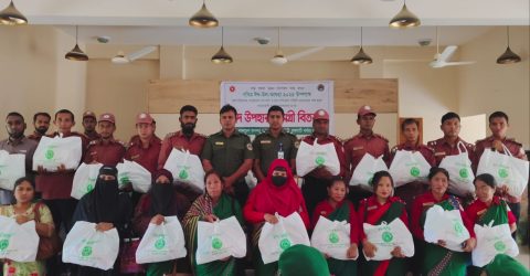 বাঘাইছড়িতে আনসার ও গ্রাম প্রতিরক্ষা সদস্যরা পেল ঈদ উপহার