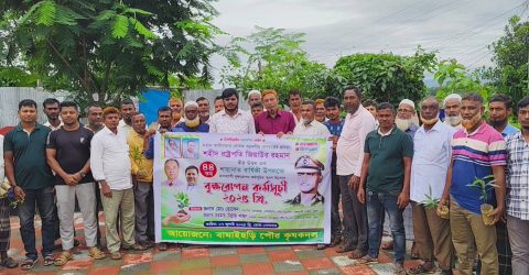 শহীদ জিয়ার শাহাদাত বার্ষিকী উপলক্ষে পৌর কৃষক দলের বৃক্ষরোপণ কর্মসূচি