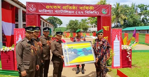 মারিশ্যা ব্যাটালিয়ন (২৭ বিজিবি)র ৪৭তম প্রতিষ্টাবার্ষিকী উদযাপন