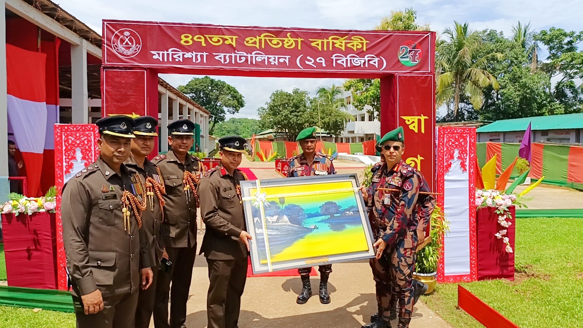 মারিশ্যা ব্যাটালিয়ন (২৭ বিজিবি)র ৪৭তম প্রতিষ্টাবার্ষিকী উদযাপন