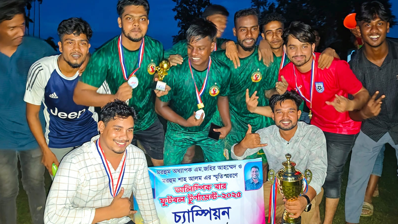 অলিম্পিক বার ফুটবল টুর্নামেন্ট ফাইনাল, চ্যাম্পিয়ন মধ্যমপাড়া