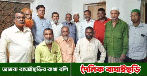 বাঘাইছড়ি পৌরসভার ৩নং ওয়ার্ড বিএনপির ত্রিবার্ষিক কমিটি গঠন