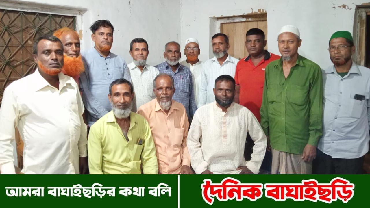 বাঘাইছড়ি পৌরসভার ৩নং ওয়ার্ড বিএনপির ত্রিবার্ষিক কমিটি গঠন