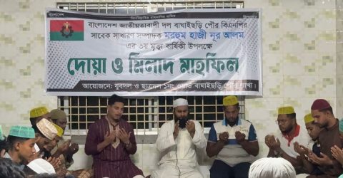 শাহাদাত মোল্লার উদ্যোগে মরহুম নুরুল আলম’র ৩য় মৃত্যু বার্ষিকীতে দোয়া মাহফিল