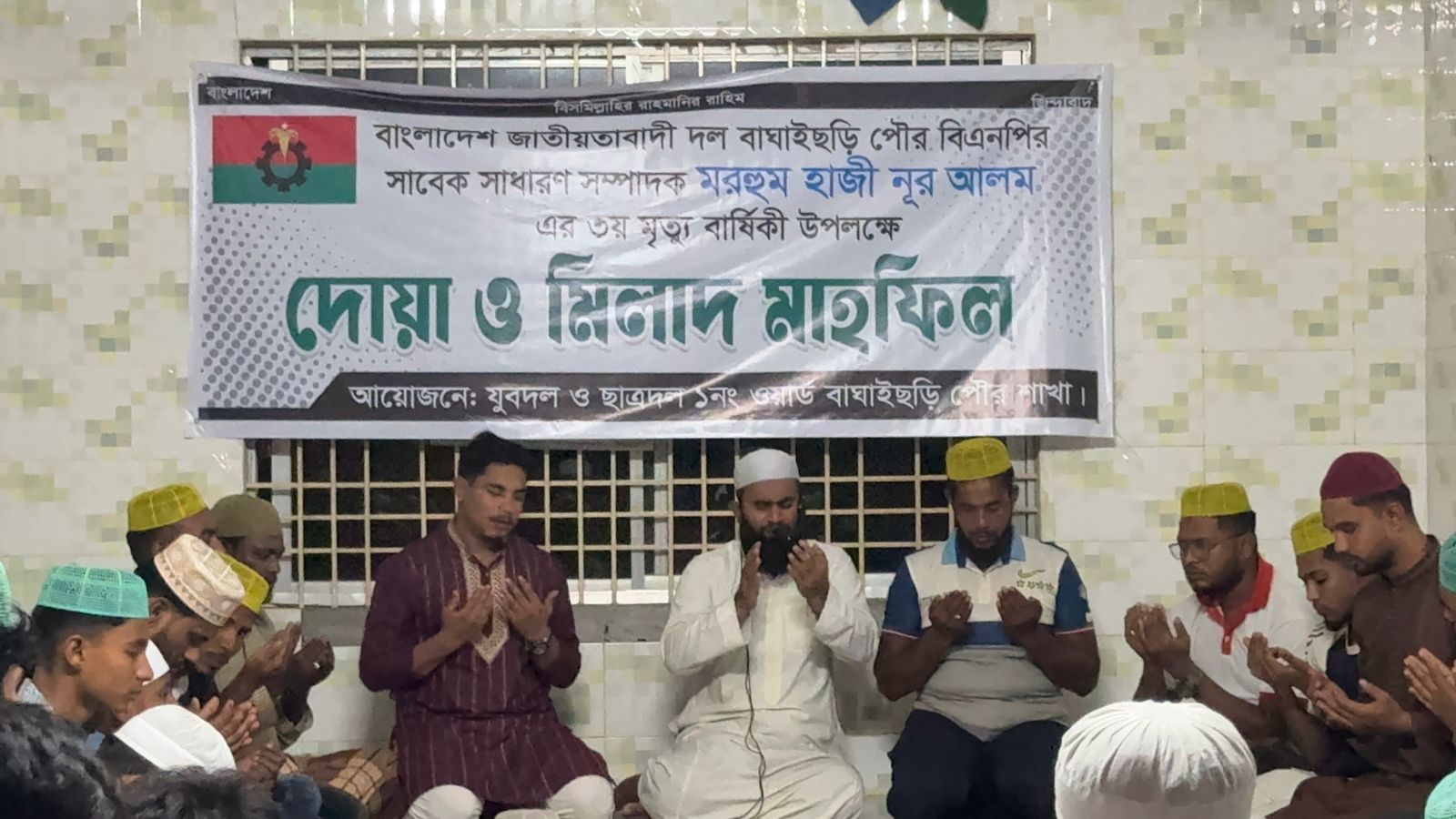শাহাদাত মোল্লার উদ্যোগে মরহুম নুরুল আলম’র ৩য় মৃত্যু বার্ষিকীতে দোয়া মাহফিল