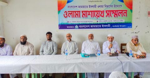 বাঘাইছড়িতে জামায়াতের ওলামা মাশায়েক সম্মেলন অনুষ্ঠিত