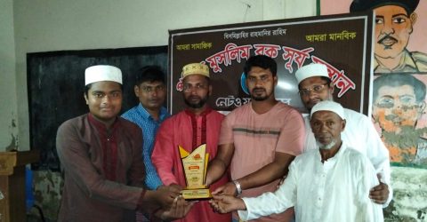 কৃতি শিক্ষার্থীদের সংবর্ধনা দিলো পশ্চিম মুসলিম ব্লক সূর্য সন্তান নেটওয়ার্ক গ্রুপ