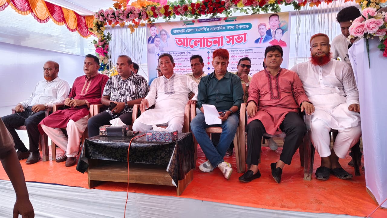 সাজেকে রাঙ্গামাটি জেলা বিএনপির সাংগঠনিক সভা অনুষ্ঠিত