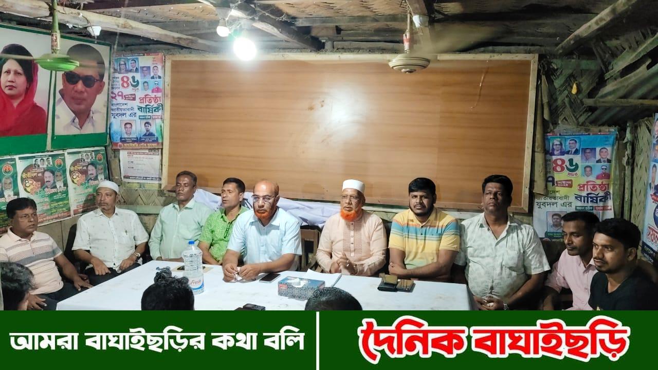 ৫ আগষ্ট বিজয় র‍্যালি উপলক্ষে বিএনপির প্রস্তুতি সভা অনুষ্ঠিত 