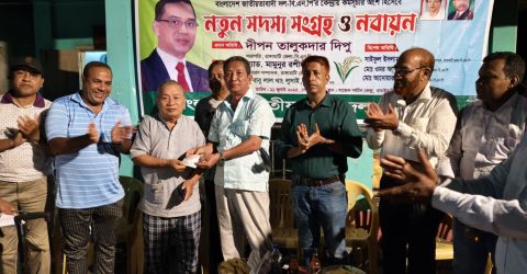 সাজেকে বিএনপির সদস্য সংগ্রহ ও নবায়ন কার্যক্রমের শুভ উদ্বোধন 