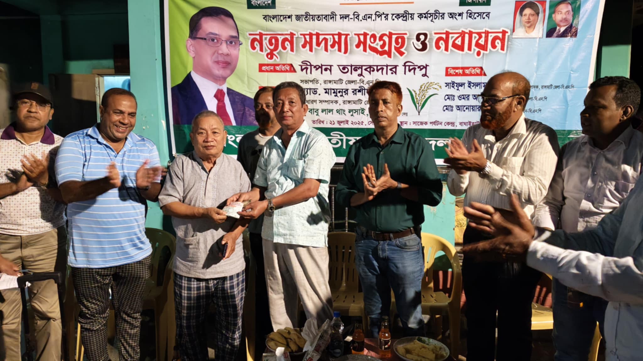 সাজেকে বিএনপির সদস্য সংগ্রহ ও নবায়ন কার্যক্রমের শুভ উদ্বোধন 