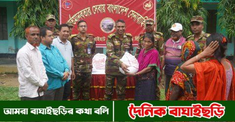 সাজেকে বন্যা কবলিতদের মাঝে ত্রাণ সামগ্রী  বিতরণ করেছে সেনাবাহিনী