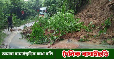 বাঘাইছড়ির-দিঘিনালা সড়কে পাহাড় ধসে যানচলাচল বন্ধ