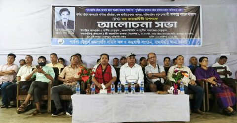 বাঘাইছড়িতে এমএন লারমার ৮৬ তম জন্মদিনে আলোচনা সভা অনুষ্ঠিত