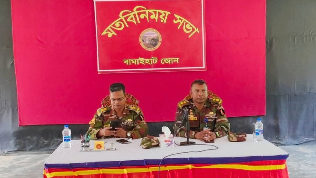 বাঘাইহাট জোনের নবাগত ব্যাটালিয়ন ১৪ ইস্ট বেঙ্গল